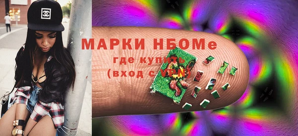 марки lsd Бронницы