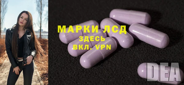 марки lsd Бронницы